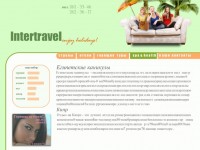 Уменьшенная копия