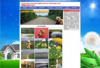 Уменьшенная копия