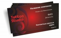 Уменьшенная копия