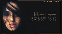 Уменьшенная копия