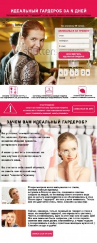 Уменьшенная копия