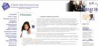 Уменьшенная копия