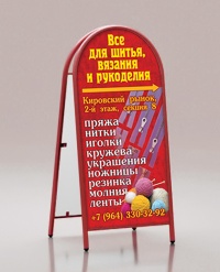 Уменьшенная копия