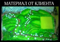 Уменьшенная копия