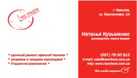 Уменьшенная копия
