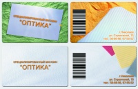 Уменьшенная копия