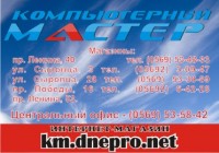 Уменьшенная копия