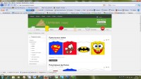 Уменьшенная копия
