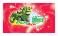 Уменьшенная копия
