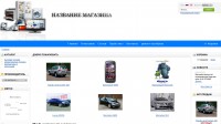 Уменьшенная копия
