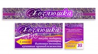 Уменьшенная копия
