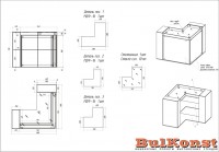 Уменьшенная копия