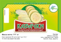 Уменьшенная копия