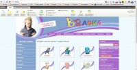 Уменьшенная копия