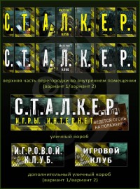 Уменьшенная копия