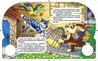Уменьшенная копия