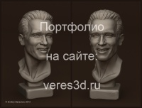 Уменьшенная копия