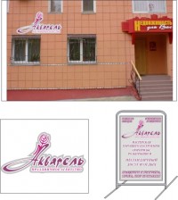 Уменьшенная копия