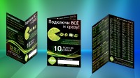 Уменьшенная копия