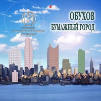 Уменьшенная копия