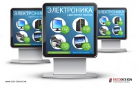 Уменьшенная копия