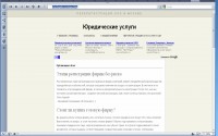 Уменьшенная копия