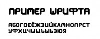 Уменьшенная копия