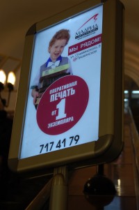 Уменьшенная копия