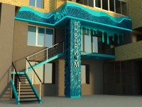 Уменьшенная копия