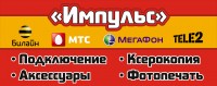 Уменьшенная копия