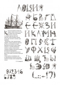 Уменьшенная копия