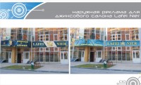 Уменьшенная копия